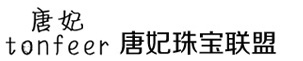 深圳唐妃珠宝有限公司泉州运营中心